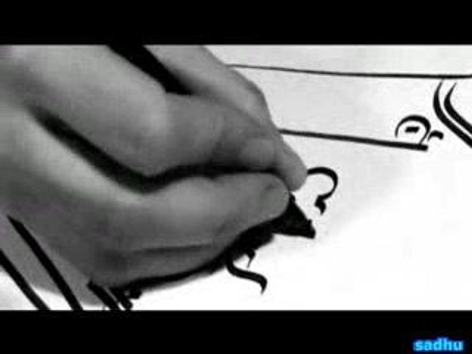 [Calligraphie La cérémonie du Henné