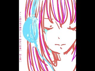 【巡音ルカ】　なきむしのはつこい　【オリジナル曲】