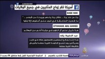 نشرة فيس بوك..تونس تغلق 80 مسجدا بعد هجوم سوسة