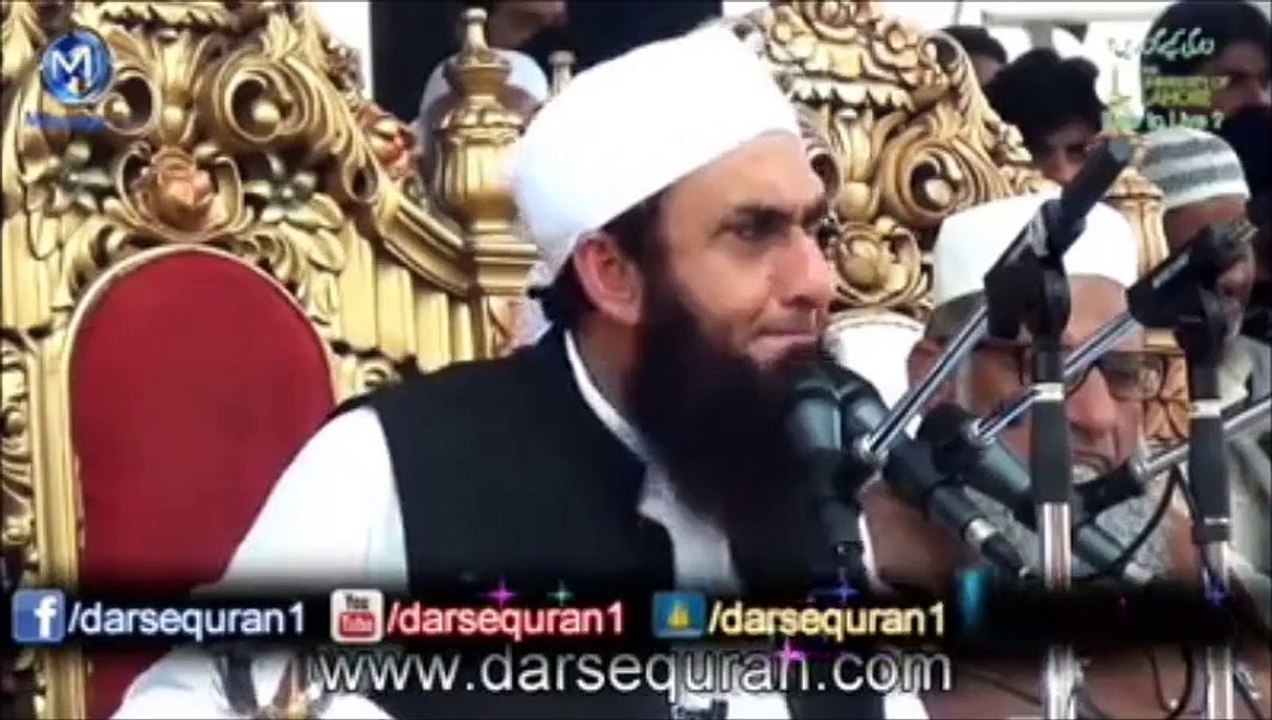 Mulana Tariq Jamil (ماں باپ کی قدر  Value of Parents) Part-1 ♥ZY♥