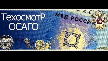 ТехОсмотр +7978 956 54 33, +7978 956 53 44, Симферополь.ООО "Автостоп" Крым