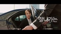 Korean Movie 미쓰 와이프 (Wonderful Nightmare, 2015) 30초 예고편 (30s Trailer)