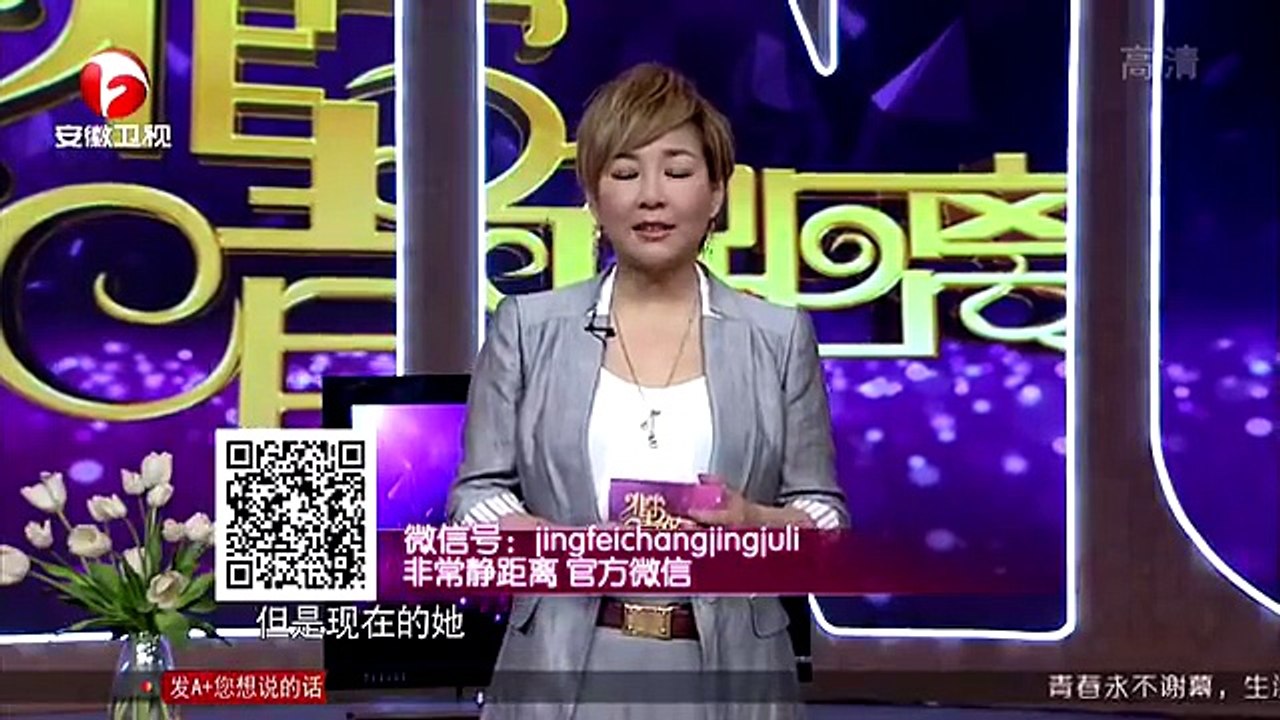 20150627 非常静距离（最新）  美人如玉 李玲玉