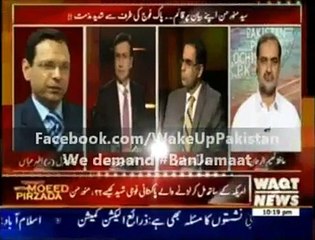 جماعت اسلامی اور پاکستان