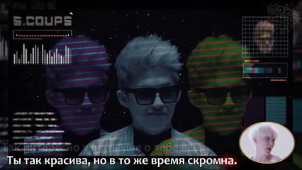 Seventeen - Adore U | рус. караоке |