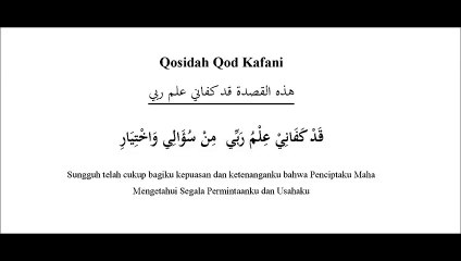 Majelis Rasulullah SAW - Qad Kafani Lirik