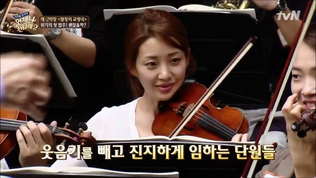 150627 언제나 칸타레2 E02 Benji cut