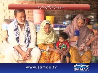 Hum Log, 27 June 2015 Samaa Tv