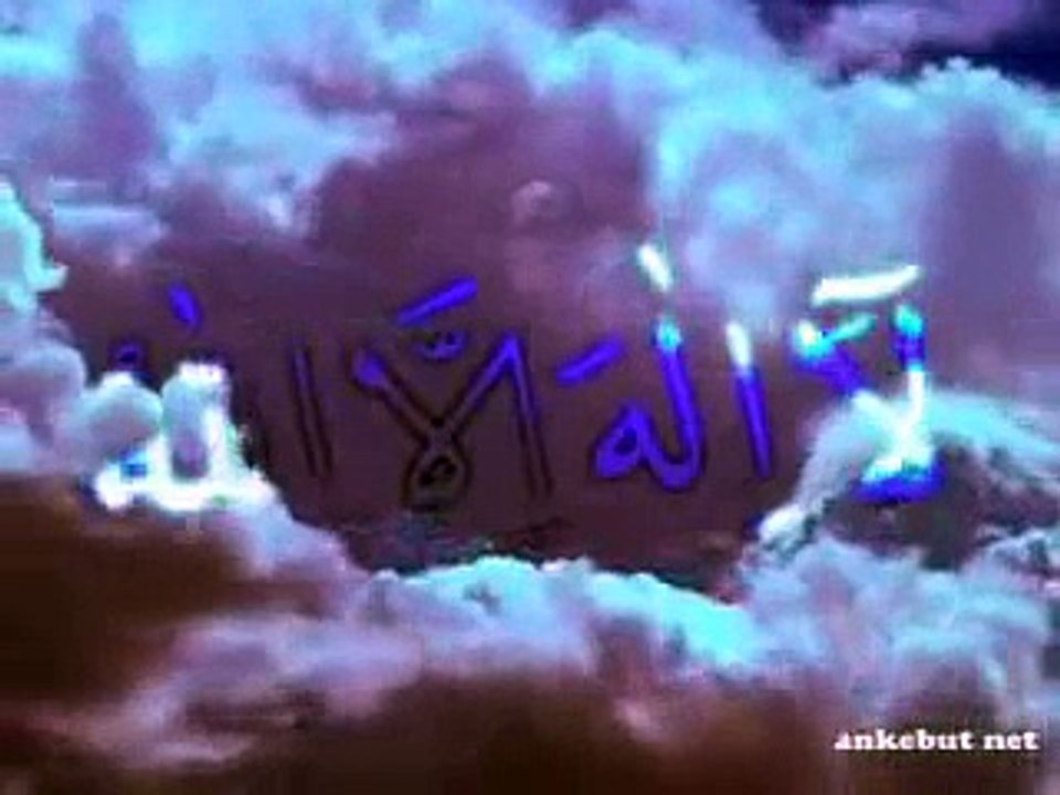 Tesbihat - La Ilahe Illallah