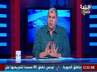 أحمد شوبير : عماد متعب مستبعد بسبب عقوبة من الجهاز الفني