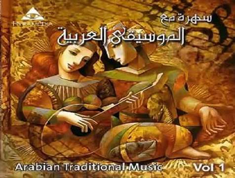 arabian music traditional vol 1 (old arabic music) ghazel elbanat