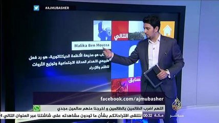 نافذة تفاعلية.. دور الأحزاب والمؤسسات في المجتمع المدني في مكافحة التطرف