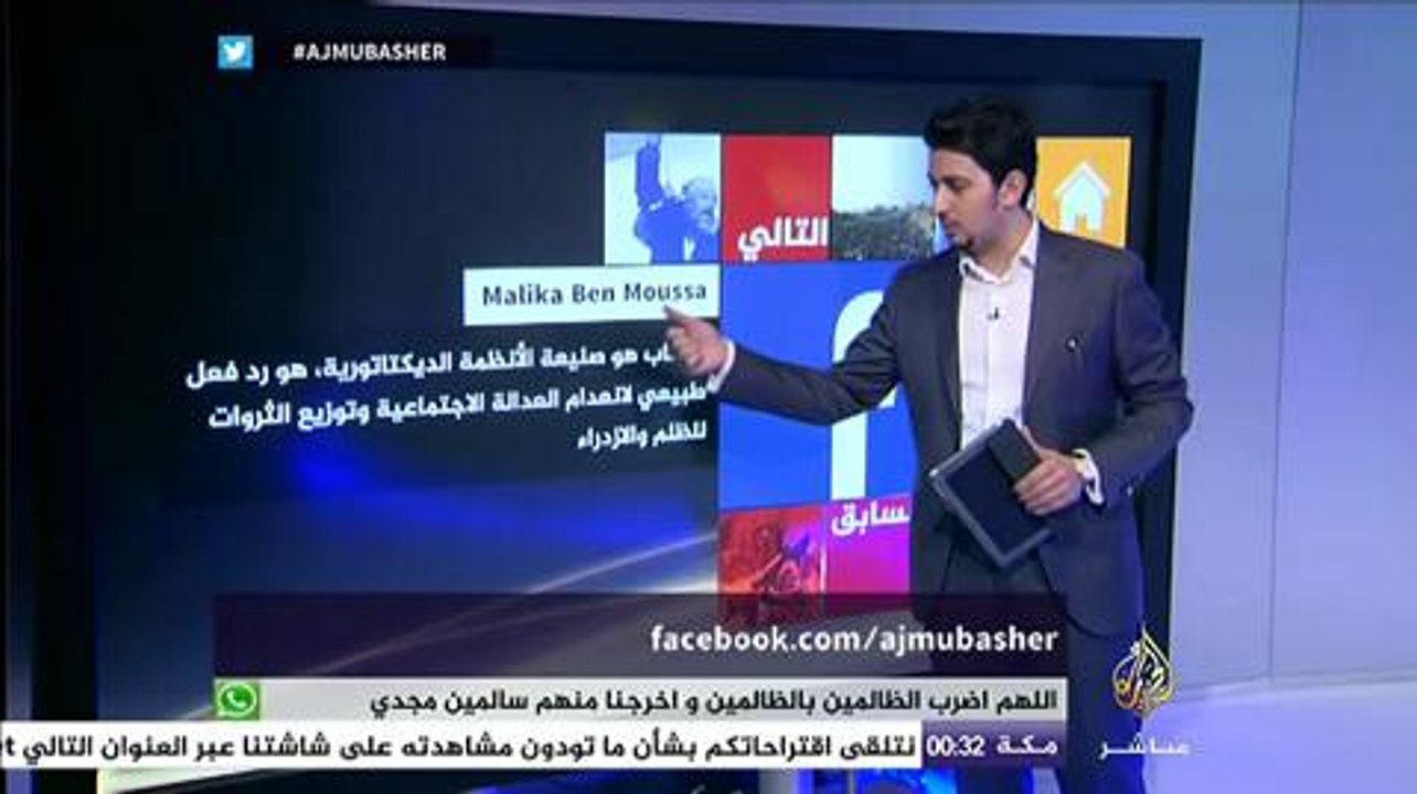 نافذة تفاعلية.. دور الأحزاب والمؤسسات في المجتم...