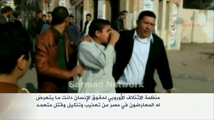 مراكز حقوقية: السجون المصرية "سلخانات تعذيب"