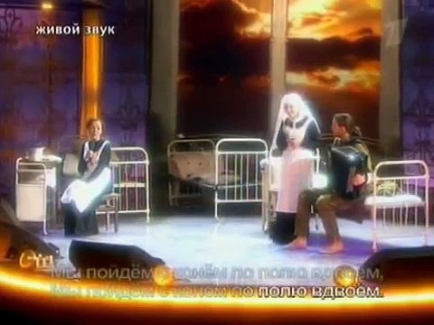 Пелагея и Дарья Мороз, Конь