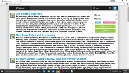 Los Santos RP Дневник Разработчиков #1.1