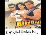 فيلم الأكشن للعملاق سلمان خان و الجميلة شيلبا شيتى Auzaar 1997 م
