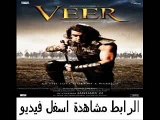 فيلم الاكشن والحروب الرومنسى الهندى للنجم سلمان خان Veer 2010 مت