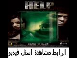 فيلم الرعب والاثارة الهندى Help 2010 مترجم