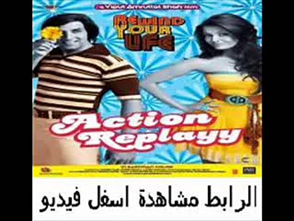 فيلم الرومنسية والكوميديا الهندى للنجمين اكشاى كومار وايشوريا را