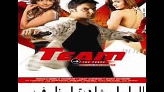 فيلم الكوميديا الهندى Team The Force 2009 مترجم للنجم سهيل