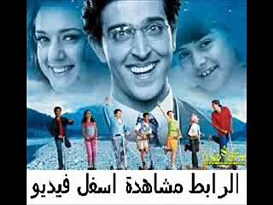 لعشاق الوسيم هرتيك روشان والجميلة بريتي زينتا فيلم الفنتازيا وال
