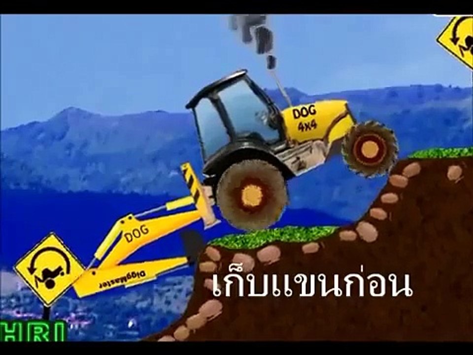การ์ตูน , เกมส์ , เกม , รถแม็คโคร ตักดิน , สนุกมาก , Cartoon Games Backhoe 2