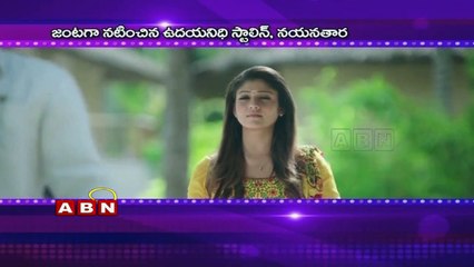 Srinugadi Love Story release Date confirmed (28 - 06 - 2015)