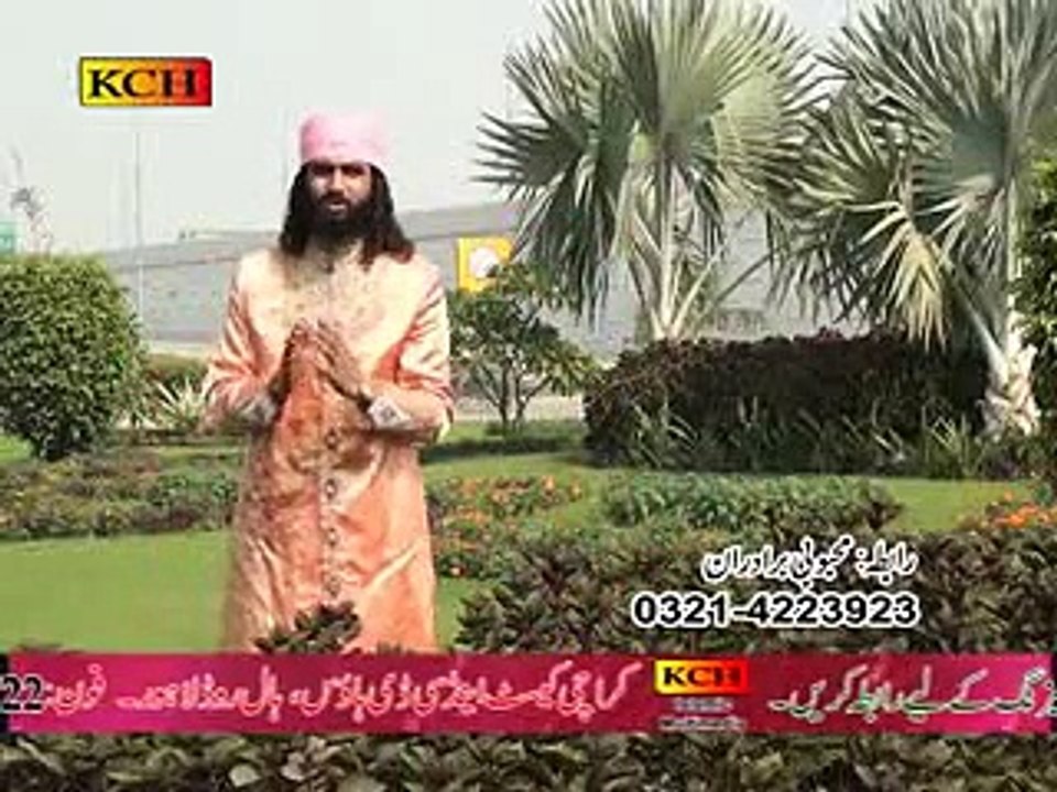 Waqas Ali Mehboobi Brotharaan Album 04 Boha Mal k Beja