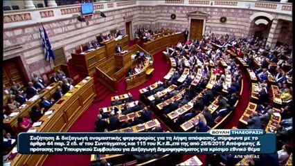 Grecia tendrá referéndum sobre deuda