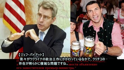 暴かれたオバマの世界陰謀【完全なる物的証拠】