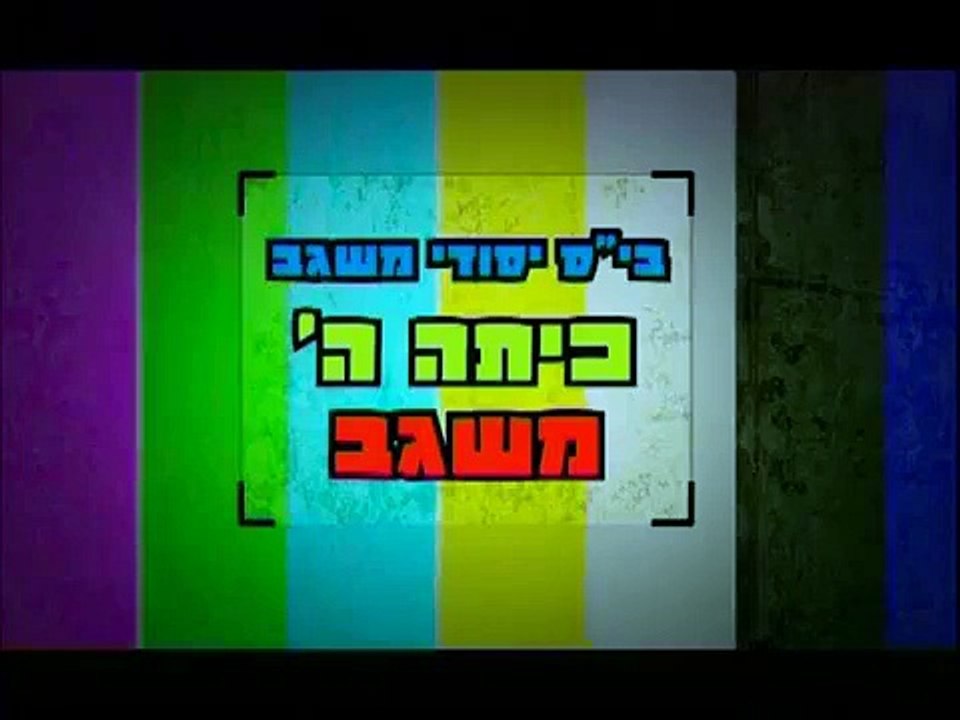 קבוצת ספסל   ילדים יוצרים סרטים