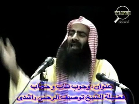 Hijab Niqab Veil Burqa Parda 5