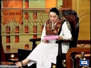 Azizi Ke Hathon Khawaja  Asif ki Dhulai