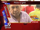 GUJARAT 20-20  28-6-2015 - Tv9 Gujarati