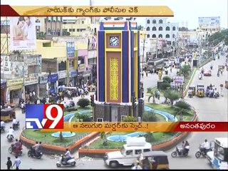 Faction murder sketch busted by police in Anantapur