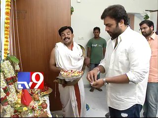 Nara Rohit's New film Savithri movie launch