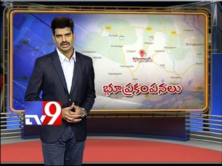 Assam rocked by earthquake