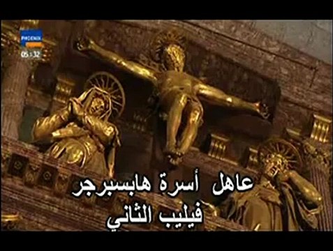 محاكم التفتيش الإسبانية