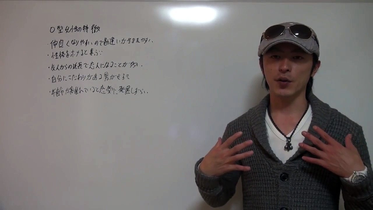 【血液型攻略実験】o型女性の性格を分析できる説明書は作り上げる事が出来るのか？