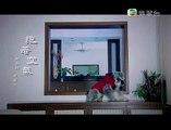 TVB 最美麗的第七天 - 片尾曲 - 抱著空氣 (TVB Channel)