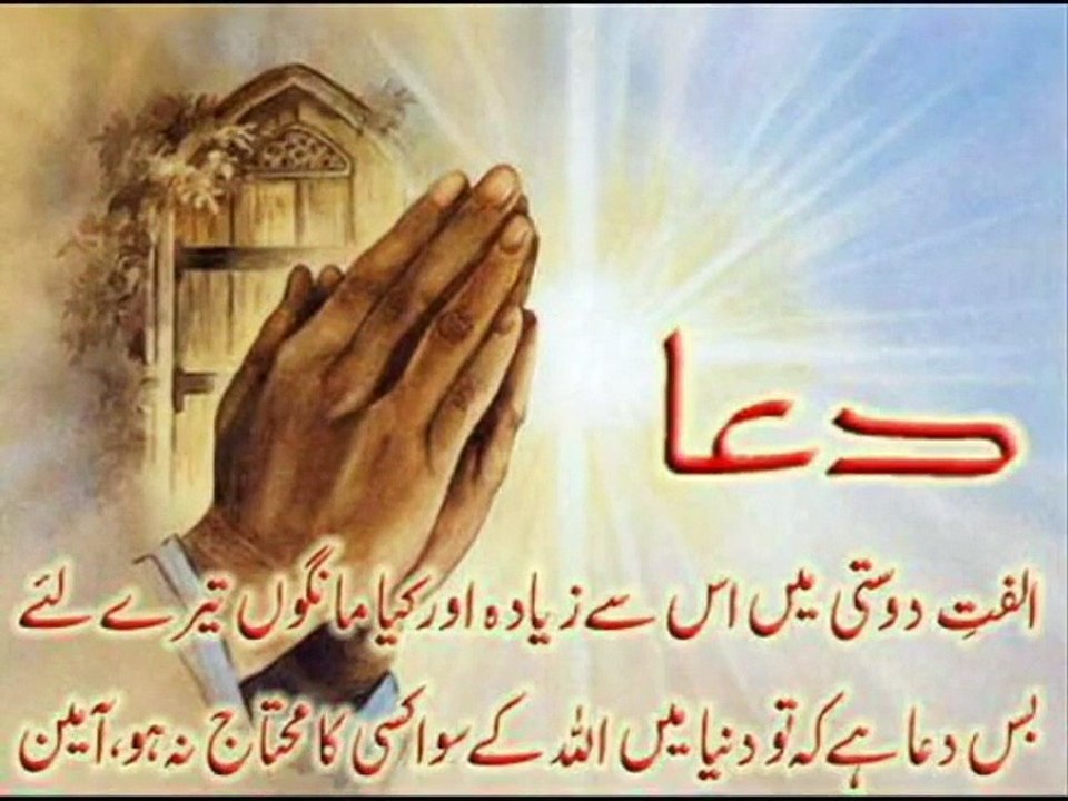 Main Tera Faqeer O Malang Khuda Latest Hamd by Fahad Shah