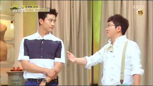 네 멋대로 해라 1회 150628 FULL HDTV 네멋대로해라 1화 E01 1부