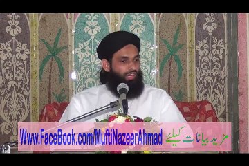 Ramzan ul Mubarik Kay Rozay Rakhny Ki Fazeelat2/3
