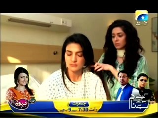 Anaya Tumhari Hui - EP 15 - Geo TV Drama Series