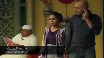 مسرحية البيت بيتك - طارق العلي وهند البلوشي