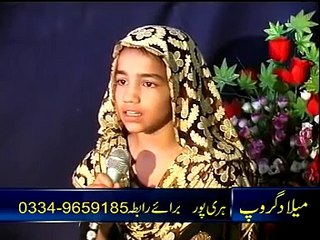 Punjabi Naats Haripur - Qari Shahid Mahmood
