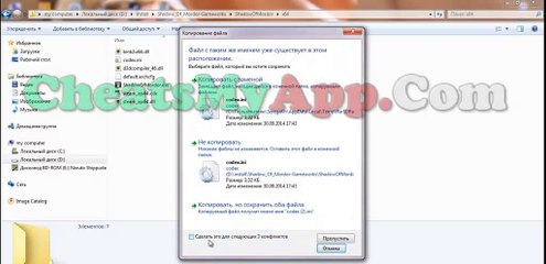 how of Mordor Serial Key Download