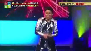 Dance and Lesson of America's Got Talent champion EBIKEN Kenichi Ebina 蛯名健一 with subtitle