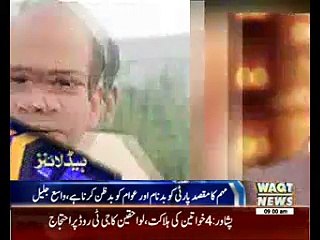Waqtnews Headlines 09:00 AM 28 June 2015